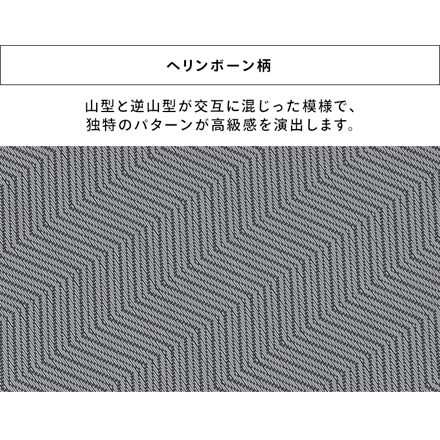 アイリスオーヤマ キッチンマット 45×120cm MVK-H4512 ヘリンボーン グレー