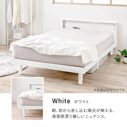 アイリスオーヤマ すのこベッド セミダブル SNB-SD ホワイト