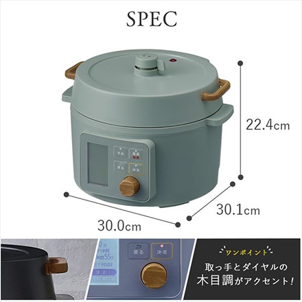 アイリスオーヤマ 電気圧力鍋 3L ヘルシープラス KPC-MA3 ストーングレー