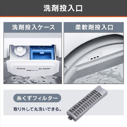 アイリスオーヤマ 全自動洗濯機 6.0kg IAW-T605WL-W ホワイト