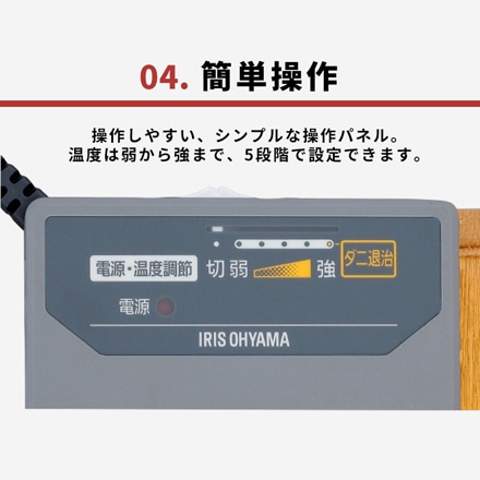 アイリスオーヤマ ホットカーペット 88×176cm HCM-1809FL-M 木目