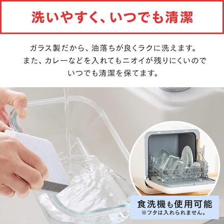 アイリスオーヤマ 耐熱ガラス容器 8点セット TGS-8S クリア