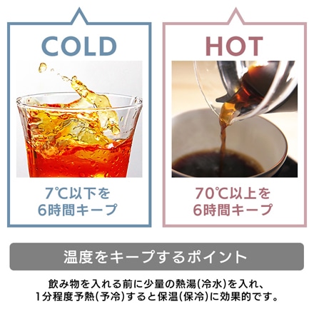 アイリスオーヤマ ステンレスマグボトル ワンタッチ 500ml SM-O500 ペールホワイト