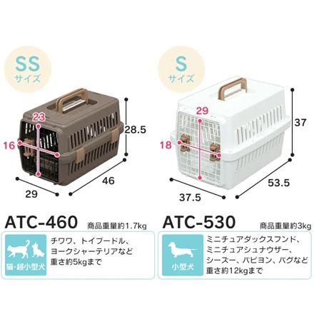 アイリスオーヤマ エアトラベルキャリー Sサイズ ATC-530 ブラウン