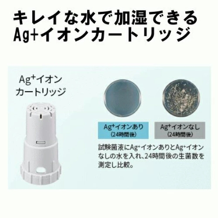 シャープ 加湿空気清浄機 KC-40TH7-W [ホワイト系]