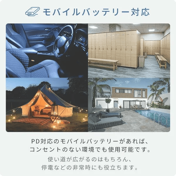 山善 PD対応サーキュレーター YARP-QD15