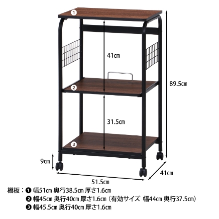 レンジワゴン ＦＢＣ－０３－２ ＢＫ／ＢＲ