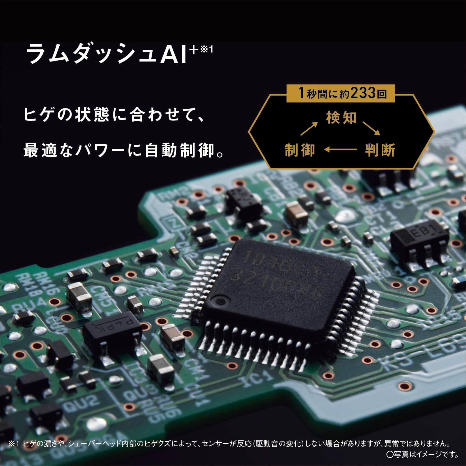 パナソニック ES-L550UｰS ラムダッシュPRO メンズシェーバー5枚刃 密着5Dヘッド搭載 シルバー