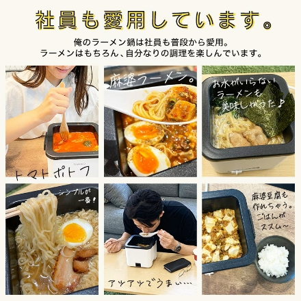 サンコー シメまで美味しい「俺のラーメン鍋」 TK-FUKU21W [ホワイト]