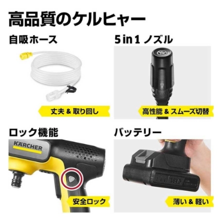 高圧洗浄機 ケルヒャー OC5 Handy