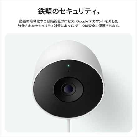 防犯グッズ 防犯カメラ Google Nest Cam Outdoor GA09963-JP [Snow]