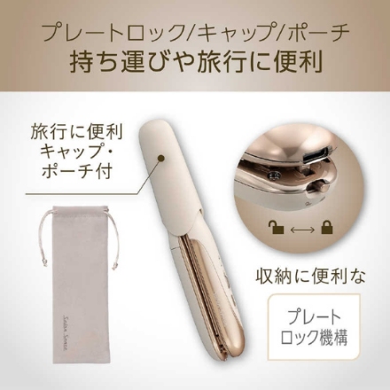 ヘアアイロン コイズミ alon Sense KHS-8440/C [ミストベージュ]