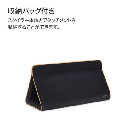 ドライヤー ダイソン Dyson Airwrap i.d. マルチスタイラー&ドライヤー HS08 AS シャンパンロゼ