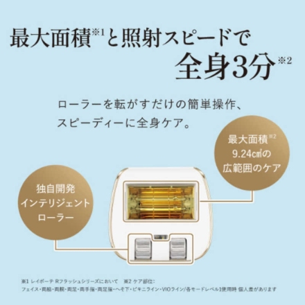 脱毛器 ヤーマン レイボーテ クールパワー YJEA9N シャンパンゴールド