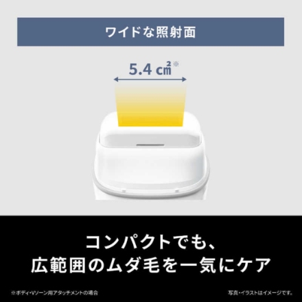 脱毛器 パナソニック 光エステ スムースエピ ES-WH7C-W ホワイト