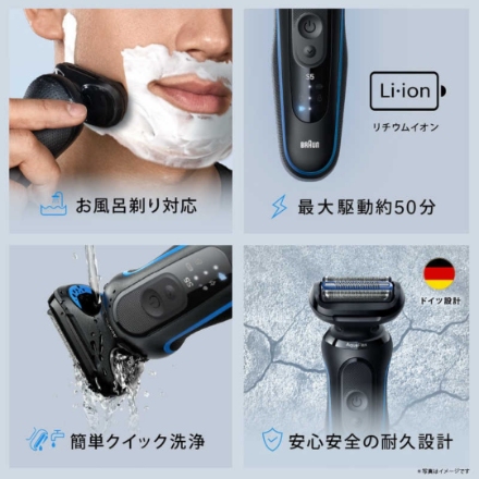 シェーバー ブラウン シリーズ5 53-B12000S アズールブルー
