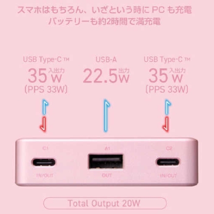 モバイルバッテリー・充電機器 エレコム DE-C86-10000PN ピンク