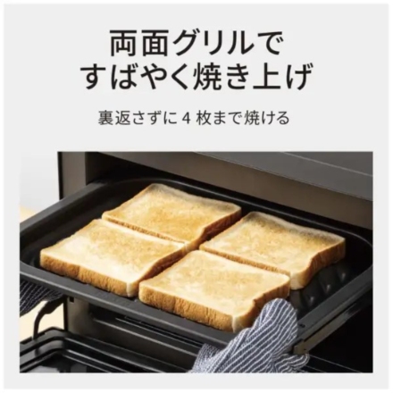 パナソニック スチームオーブンレンジ ビストロ NE-UBS10E-K ブラック