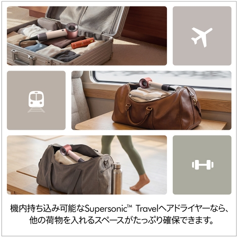 Dyson Supersonic Travel ヘアドライヤー セラミックピンク HD19 VLP ダイソン インテリジェント・ヒートコントロール搭載 海外対応
