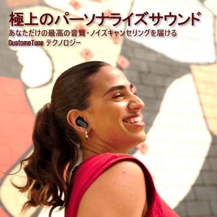 Bose イヤホン QuietComfort Ultra Earbuds 第2世代 Black