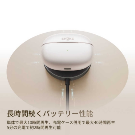 Shokz イヤホン OpenDots 2 SKZ-EP-000070 パールホワイト
