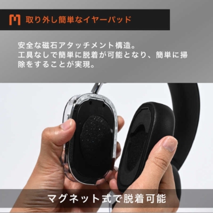 defunc ヘッドフォン MONDO OVER-EAR ANC M1021 ブラック
