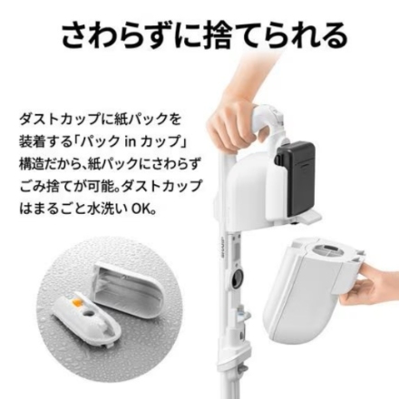 シャープ スティック掃除機 RACTIVE Air EC-KR50A-W ホワイト系