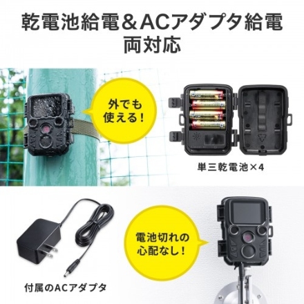 サンワサプライ セキュリティカメラ CMS-SC06BK ブラック
