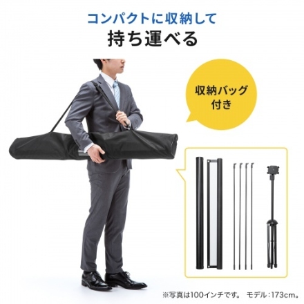 サンワサプライ プロジェクタースクリーン（100型・三脚式・コンパクト収納・360°回転） PRS-SX100HD ブラック