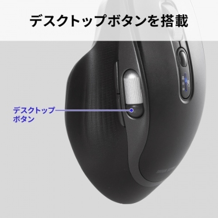 サンワサプライ Bluetoothワイヤレスマウス（高速スクロール・チルトホイール・サイドホイール付き） MA-WBIRS635BK ブラック