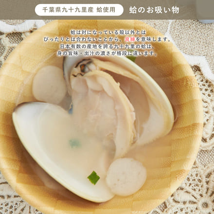 服部幸應先生監修 お食い初め はじめての食育膳 HAGU 鯛400 食器付 （男の子用　朱色）