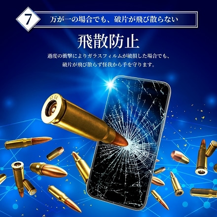 富士通 arrows Be4 docomo F-41A 液晶保護フィルム フルカバー 非接触タイプ ガラスフィルム ブルーライトカット 目に優しい shizukawill シズカウィル ブラック