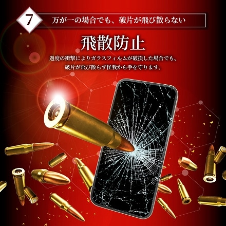 arrows Be3 docomo F-02L 液晶保護フィルム フルカバー 全面吸着タイプ ガラスフィルム shizukawill シズカウィル ブラック