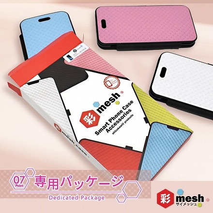 かんたんスマホ 2 かんたんスマホ2+ BASIO4 スマホケース カバー 手帳型ケース 彩mesh サイメッシュケース shizukawill シズカウィル ブラック かんたんスマホ 2/ 2+/ BASIO4