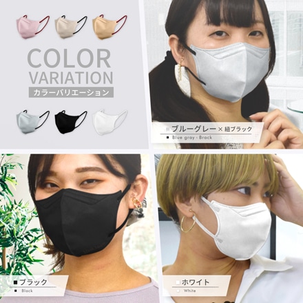 [MaskMore] マスクモア 5Dマスク 不織布 立体 不織布マスク 立体マスク 小顔マスク バイカラー マスク おしゃれ カラーマスク マスク 花粉症対策 20枚入り ブラック