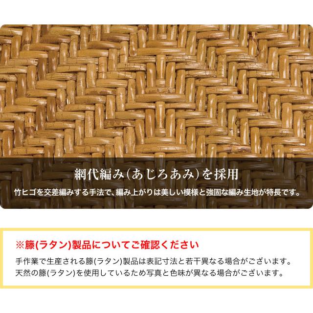天然籐 リクライニング パーソナルチェア マガジンラック・サイドテーブル付き フットレスト付き