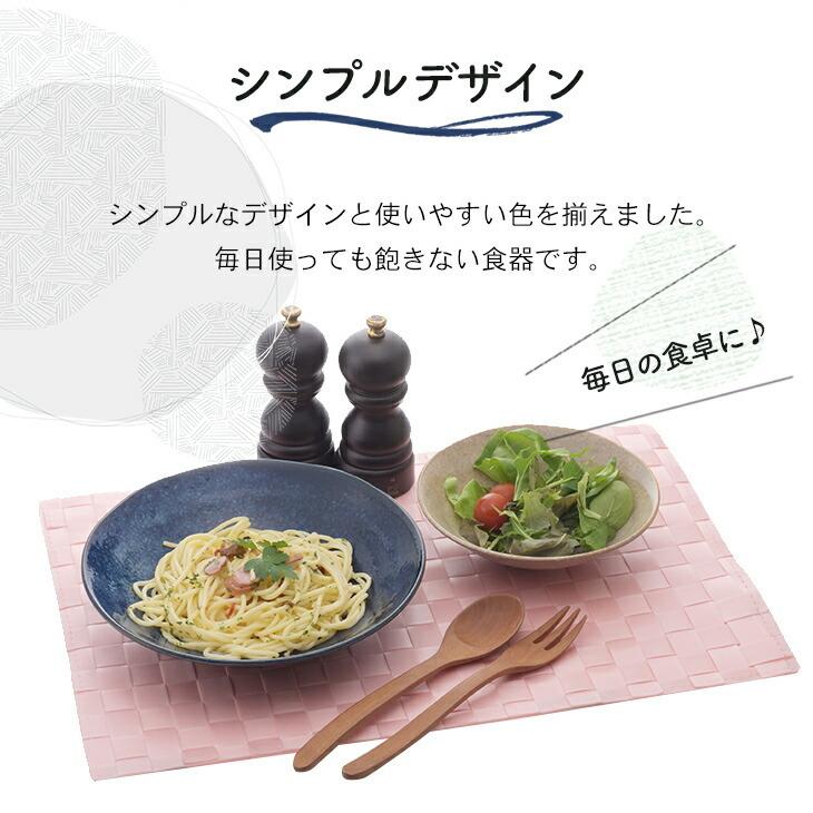 美濃焼 お皿 3色6枚組 食器 多様鉢&深皿 プレート