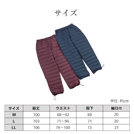 あったか羽毛パンツ ダウンパンツ ダウン80％使用 洗える 前開きファスナー ウエストゴム 左右ポケット 足首ゴム仕様 [エンジLL]