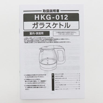 ヒロ・コーポレーション 電気ガラスケトル 強化ガラス製 おしゃれ 湯沸かしポット 1.2L ホワイト HKG-012-WH