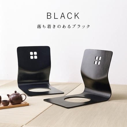 木製曲木椅子同色2脚組 LMZ-4299（直送）ブラック