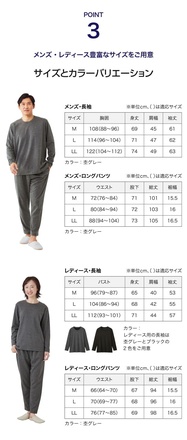 リカバリーウェア メンズ 長袖シャツ＋ロングパンツ 上下セット M 一般医療機器