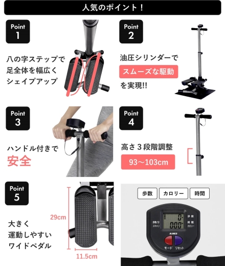 アルインコ ハンドル付きステッパー FA4123N　ダイエット 室内運動