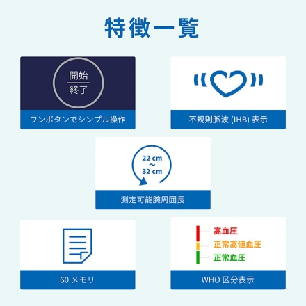 エー・アンド・デイ 上腕式　デジタル血圧計 管理医療機器 UA-651Plus