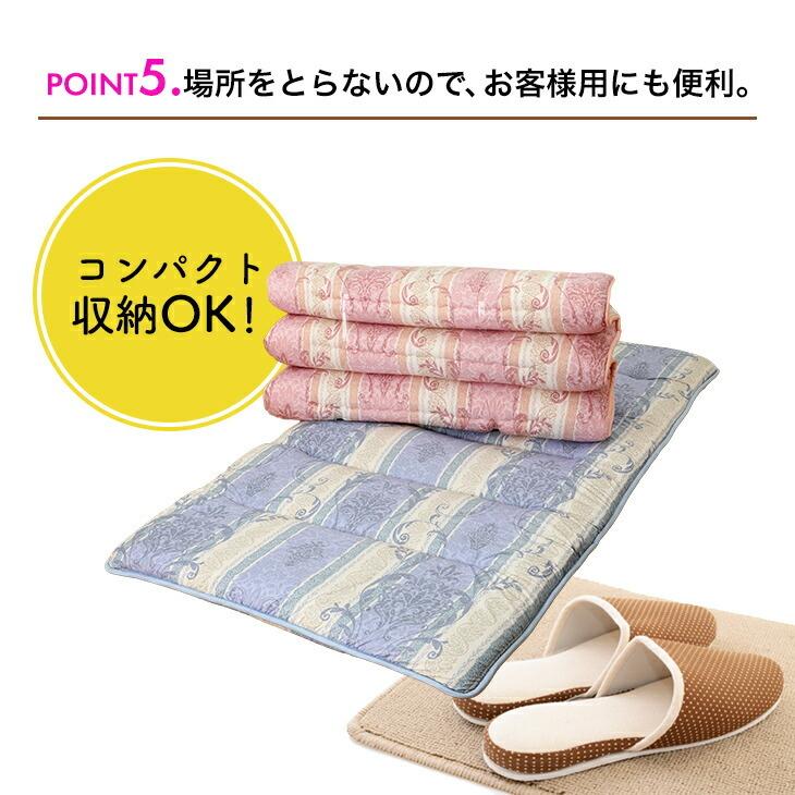六つ折りでコンパクトになる 軽量 敷布団 ブルー