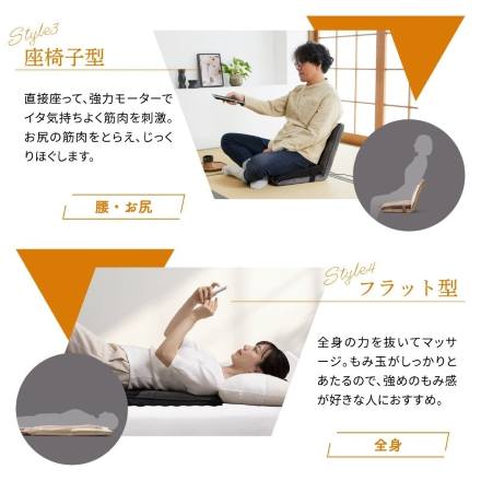 アテックス 自在マッサージシート JIZAISU ジザイス AX-HJ430