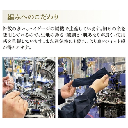 靴下 医学博士監修！Lafoot スムースウォーク メンズ