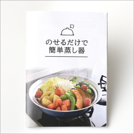 よせしゃぶ鍋 30cm 蒸し器付き ステンレス IH対応