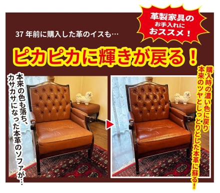 革用クレンジングバーム 日本製 輝きが戻るお手入れクリーム