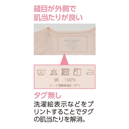 婦人用7分袖ホックシャツ 2枚組