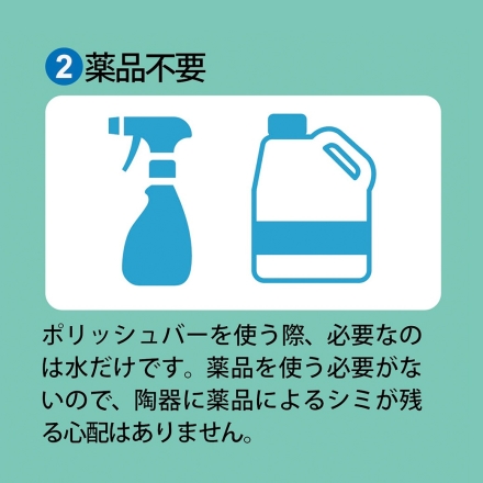 すみずみまでとるとれ棒2本組